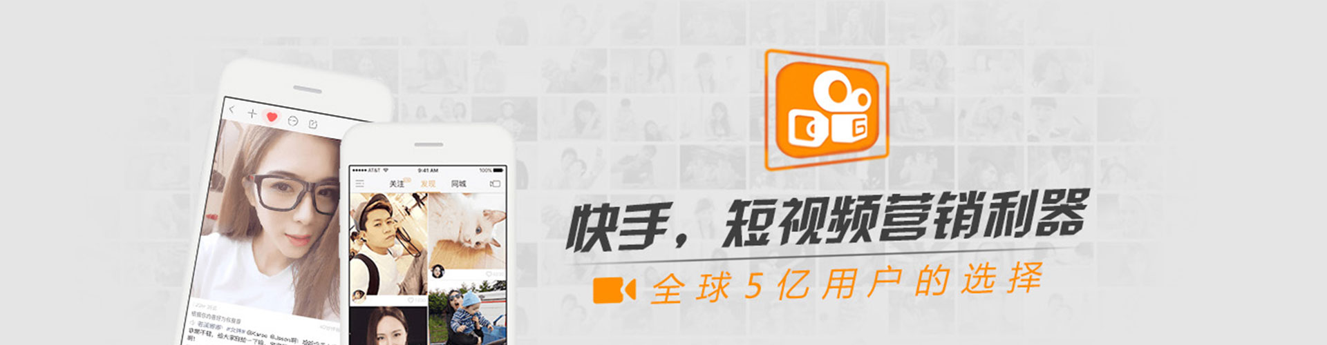 金秀信息流平台