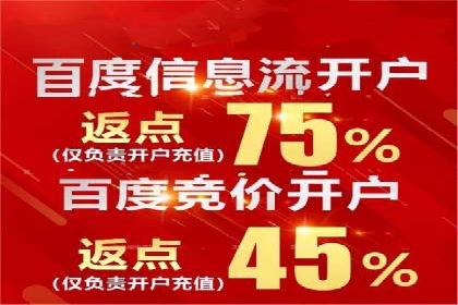 百度SEM代运营成功案例集锦，广告效果一目了然